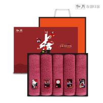 Songwol Hwatu Towel O-Gwang Series Set [WACA0A9]