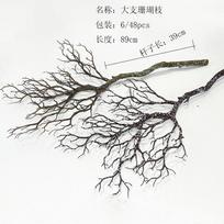 White Coral Tree Branches Wedding Props Decorations DIY Road Leads Centerpiece Ornament for Wedding 85cm