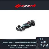 Pre Spark 1/64 Amgf1 Petronas Team W15 E Performance  Diecast Model Car – Limited Alloy Collectible For Adult Hobbyist