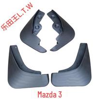 Mazda 3 Purvasaugiai - Xingcheng Sportinio Automobilio Modifikuoti Aksesuarai 2006-2013 Classic Mazda 3 1.6L Ordinary Thickened gray
