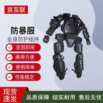 Hard Flame-Retardant Full Body Anti-Riot Armor