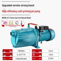JET 1800W Cast Iron Self-Priming Well Pump