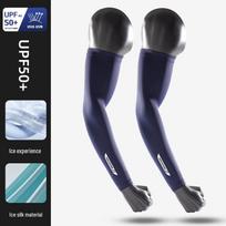 MEET SUNNY Men's Ice Silk Cooling Sleeves L