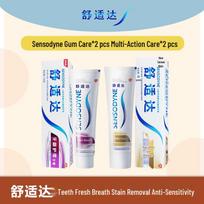 Sensodyne Gum Care & Multi-Effect Sensitive Toothpaste Combo gray