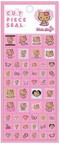 Cracks Suntan Hello Kitty Cut Peace Sticker 133256 rožinė