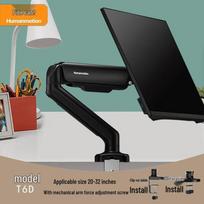 Songneng T6G Mechanical Arm Monitor & Laptop Stand