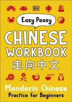 KNYGA Nelly Graham Easy Peasy Chinese Workbook
