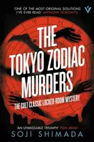 KNYGA Soji Shimada Tokyo Zodiac Murders