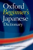 KNYGA Oxford Languages Oxford Beginner's Japanese Dictionary