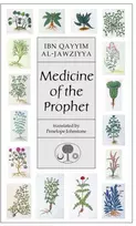 KNYGA Ibn Qayyim al-Jawziyya Medicine of the Prophet