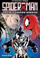 KNYGA Shogo Aoki Spider-Man Manga: Shadow Warrior