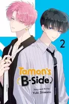 KNYGA Yuki Shiwasu Tamon's B-Side, Vol. 2