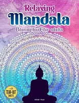 KNYGA Wonder House Books Relaxing Mandala