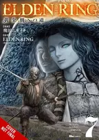 KNYGA FromSoftware Elden Ring: The Road to the Erdtree, Vol. 7