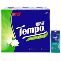 Tempo Mini Paper Handkerchiefs & Wet Wipes Combo blue