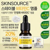 SIDMOOL Skin Source stabilus vitaminas C 20 ampulių (12 ml)
