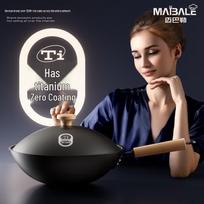 Maibale 32cm Titanium Non-stick Wok