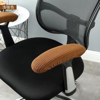 2 Pcs Office Chair Armrest Covers Office Removable Arm Rest Covering Chair Arm Pads Washable Elbow Support Forearm Relief JAF053 18x40cm