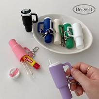 Mini Tumbler Keychain Lipstick Lip Balm Case Storage Keyring 03. Cobalt Blue Tumbler Keychain