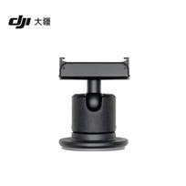DJI Osmo Magnetic Ball-Joint Adapter