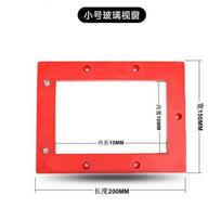Manual Box Type Automatic Sandblasting Machine Accessories ABS Plastic Glass Window Observation Rack Large, Medium And Small Small glass frame
