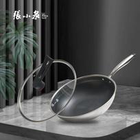 Zhang Xiao Quan 304 Stainless Steel Honeycomb Wok