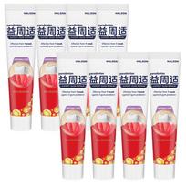 Parodontax Gum Repair Toothpaste 8-Pack gray