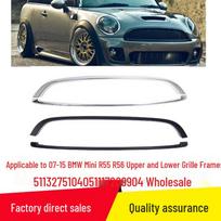 BMW Mini R55/R56 viršutinės ir apatinės grotelių rėmui (07-15 Modeliai) - Dalies numeriai 51132751040 ir 51117209904. Gloss Black Lower Frame black