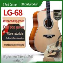 Kapok LG-68 Series Acoustic Guitar white