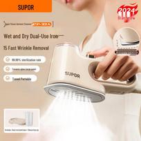 SUPOR Handheld Garment Steamer CN plug (adapter included)
