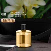 Car Air Freshener Refill Liquid 50ml Osmanthus Scent Natural Essential Oil Blend for Vehicle Diffuser Long Lasting Fragrance Safe Formula One Size brown