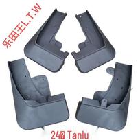 Custom Mud Flaps for 25 Nissan X-Trail Models - Genuine Modified Parts 24-25 Nissan X-Trail Regular Thickened