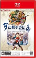 Suikoden I II HD Remaster for Nintendo The War of the Gate The War of Unification & Switch / Dunnan's