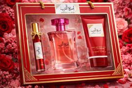 Kvepalų ir losjono dovanų rinkinys AMEERAT AL ARAB Eau de Parfum