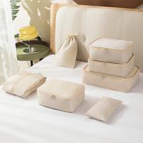 Septynių dalių kelioninis suspaudžiamų maišelių rinkinys drabužiams ir tvarkymui beige