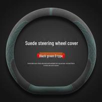 Nissan Sylphy & Teana Plush Steering Wheel Cover for Winter Other