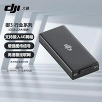DJI Mavic 3E/3T 4G mobiliojo ryšio modulis (CN versija) white