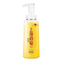 Shanghai Medicinal Sulfur Liquid Body Wash yellow