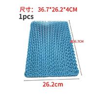 For Midea air conditioning fan accessories kraft paper wet curtain AC120-17ARW 262*352*40mm blue