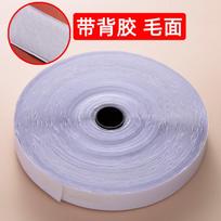 Durų užuolaidų lipni juosta su Velcro, lipnus pagrindas, stipri lipni juostelė, lango tinklelio kabliukų paviršius, užuolaidų tinklelio lipdukas  Motina ir vaikas 2cm wide white,