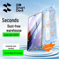 Shine Armor iQOO Tempered Glass Screen Protector (2-Pack) iQOO 12