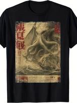 Cthulhu Kraken Japanese Sea Monster T-Shirt Retro Kanji Horror Graphic Tee S
