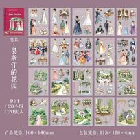 20pcs/1lot Kawaii Scrapbook Stickers Classic Collection Handbook Junk Journal Gold Planner Stationery Decorative