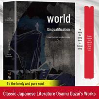 No Longer Human by Osamu Dazai: Complete Classic Japanese Literature Collection 9787548476566 black