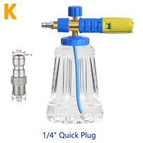 High-Pressure Car Wash Foam Gun with 1/4 Quick Connect and Adjustable Nozzle, 1000ml Capacity. white