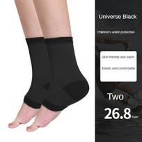 Childrens Ankle Braces Basketball Professional Anti Sprain Wrist Support for Sports Injury Prevention and Recovery beige