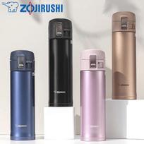 Zojirushi SMKZ36 360ml Stainless Steel Insulated Water Bottle gray