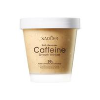 Iced Americano Body Scrub Caffeine Exfoliating Smooth Deep Clean Skin Care Wholesale Body Scrub Exfoliant beige