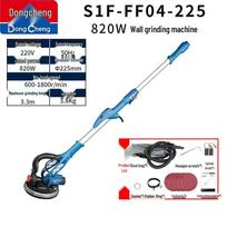 Dongcheng Dust-Free Telescopic Drywall Sander CN plug (adapter included)