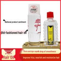 Baozhongbao Old-fashioned Hair Oil with Light Fragrance, Smooths, Protects, and Eases Combing, 78ml + 38ml. 1 Osmanthus + 1 Yizhihua white